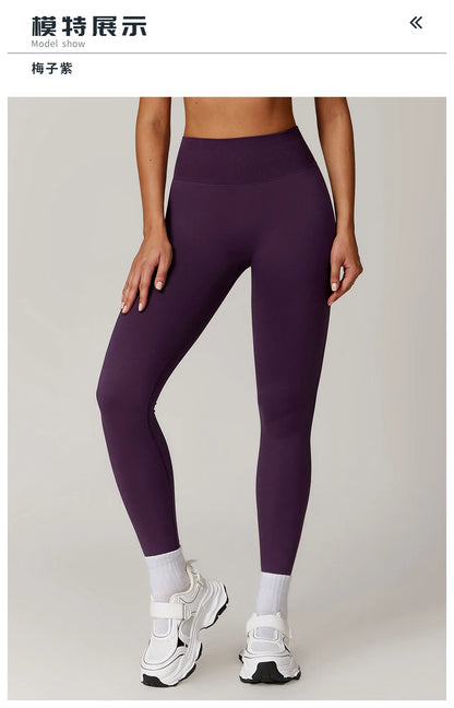 Customized LOGO women's peach buttocks seamless belly tight yoga pants running sports quick-drying fitness trousers