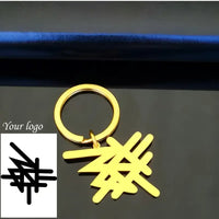 no chain 2