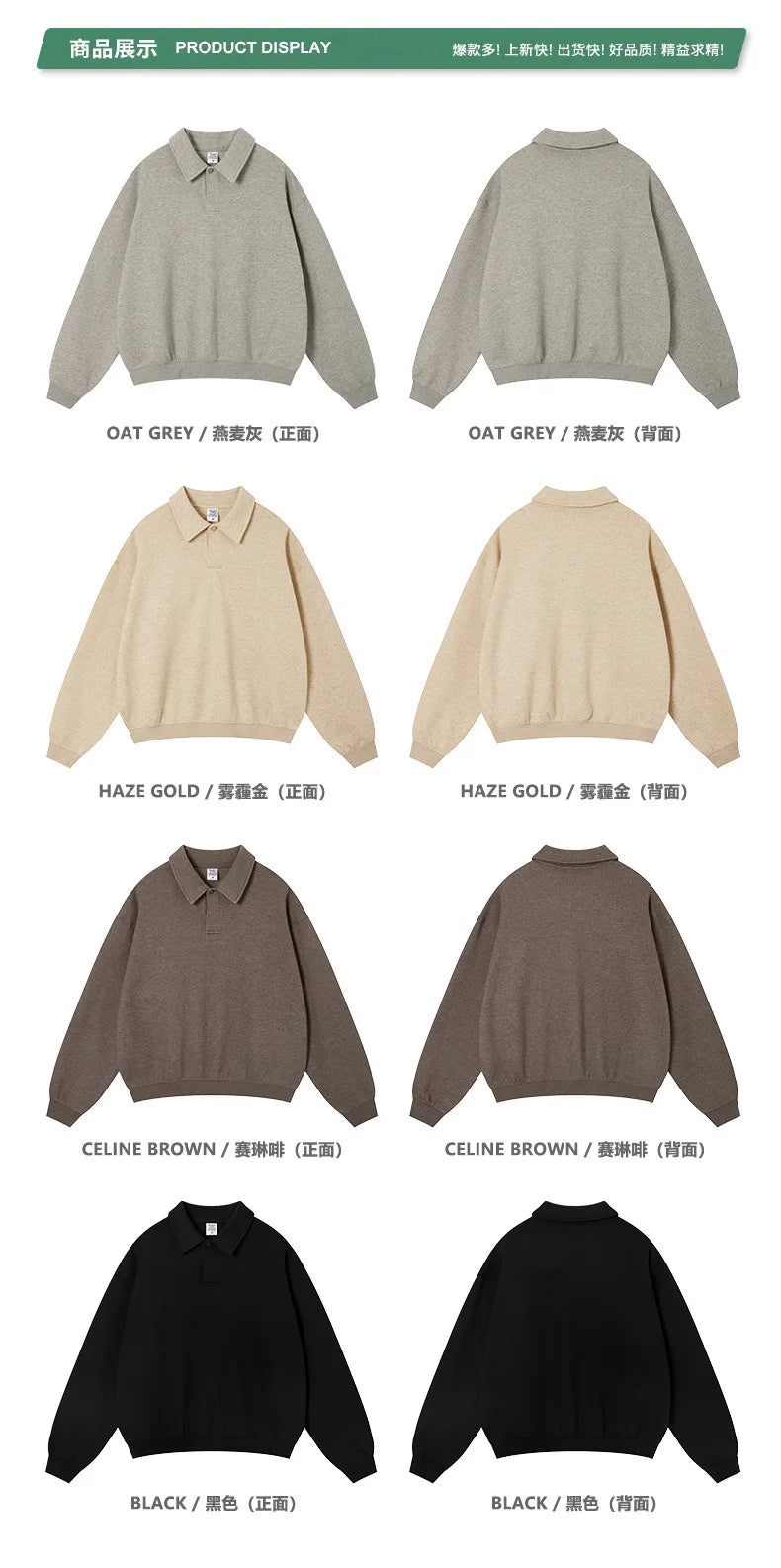 Custom LOGO men's autumn 320G heavy cotton new old money wind American retro polo sweater trousers loose suit