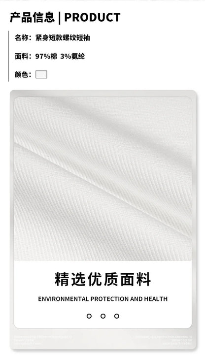 Custom LOGO Men's High Quality Skinny Short Threaded Short Sleeve T-Shirt Elastic Casual Sports Top