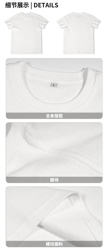 Custom LOGO Men's High Quality Skinny Short Threaded Short Sleeve T-Shirt Elastic Casual Sports Top