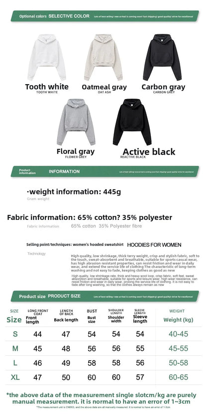Customized LOGO women's new autumn blockbuster 445G big pocket hooded sweater short top